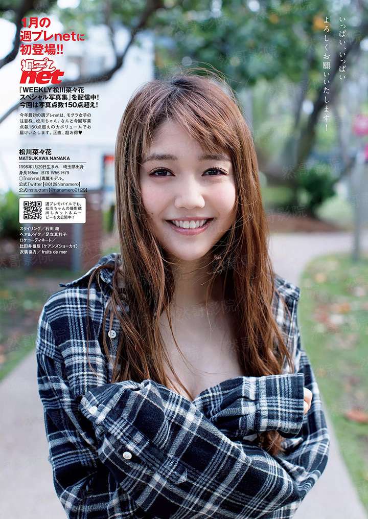 2023-12-12 NBA常规赛 独行侠VS灰熊