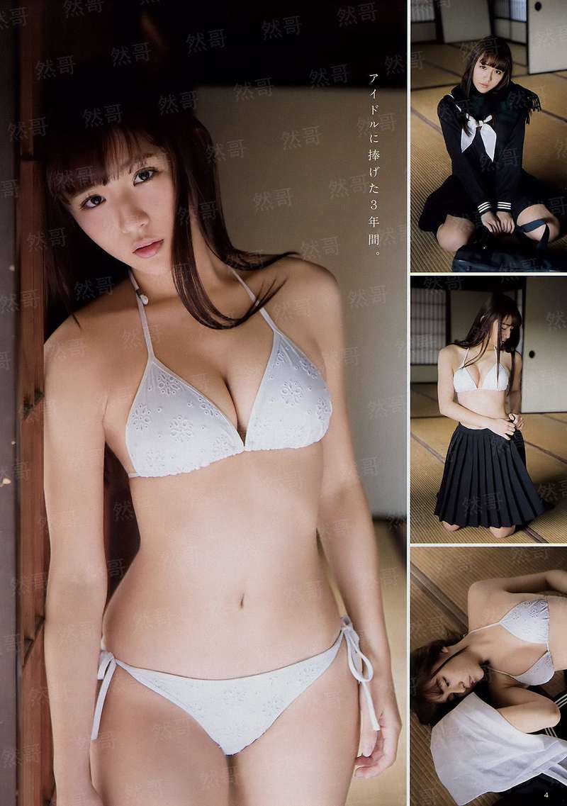 晚安，秋少