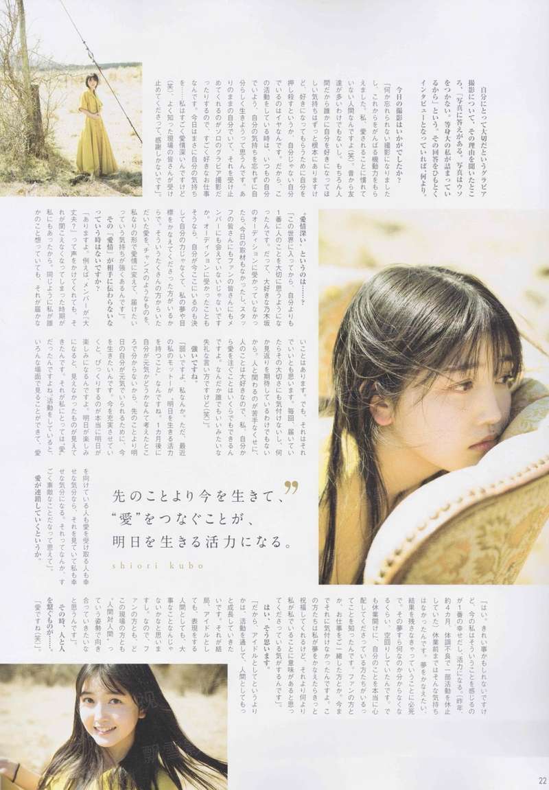 神医特种兵