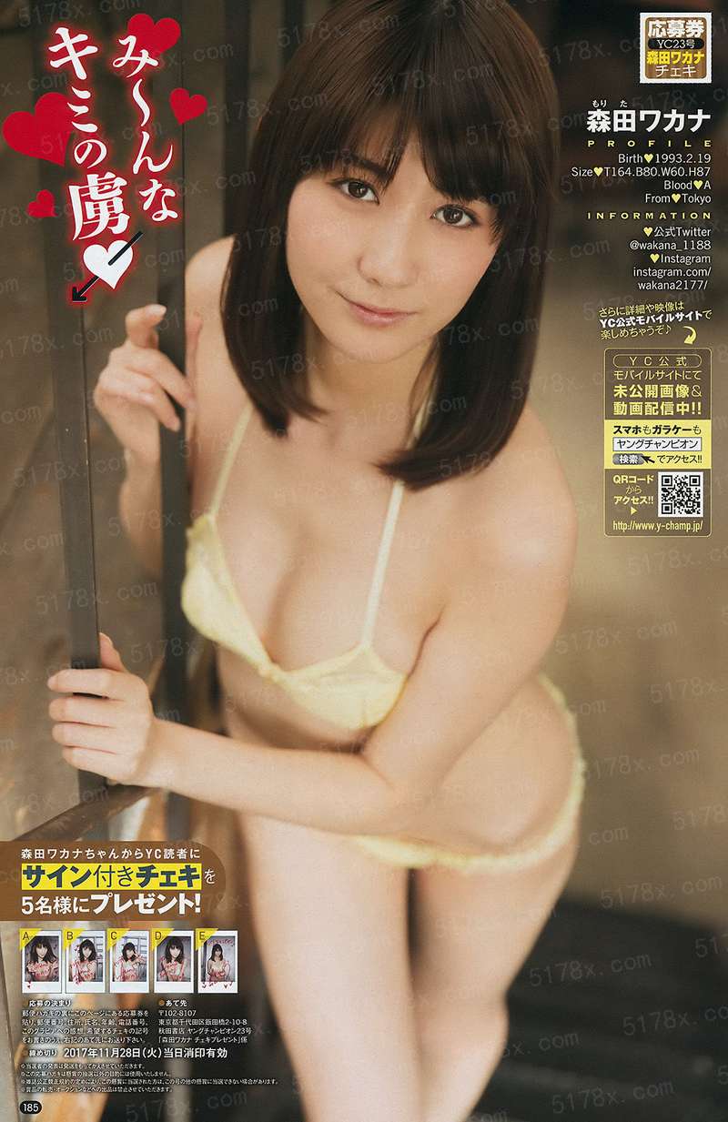 嫁给渣女的未婚夫