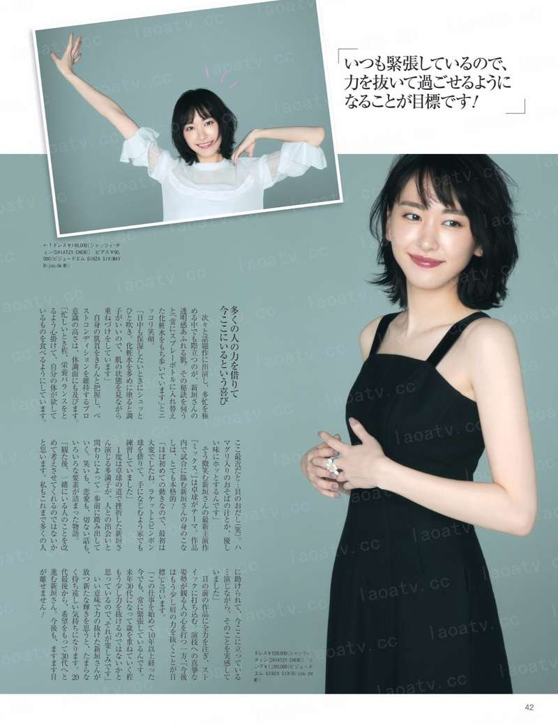 贴身男助理