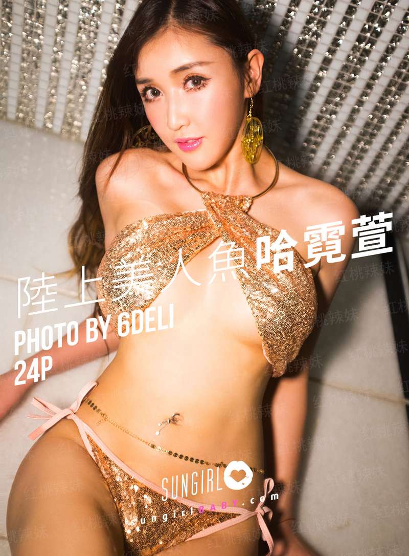 锦华乱世 ─惊梦