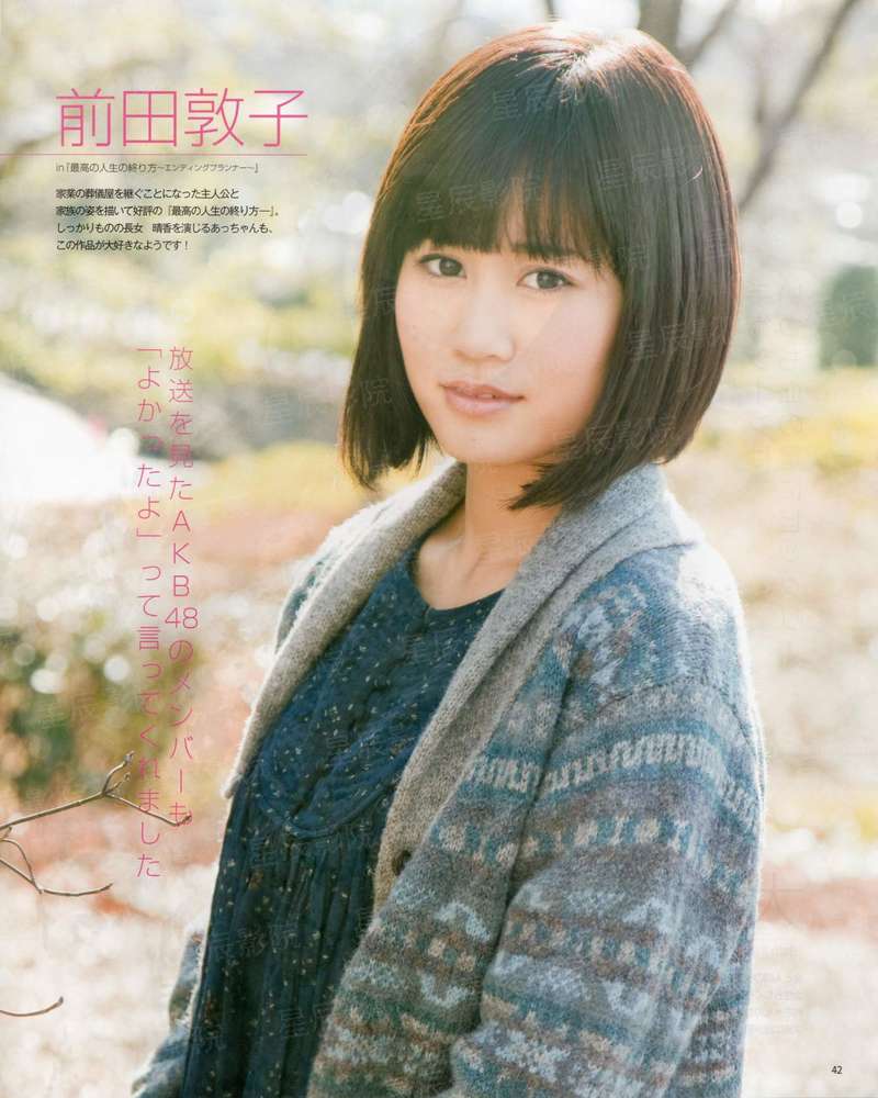 谋娶甜妻