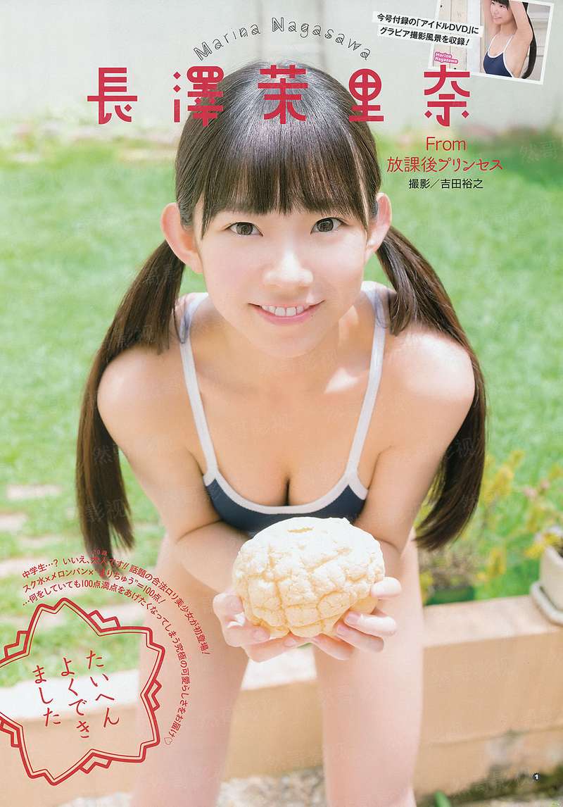风云决