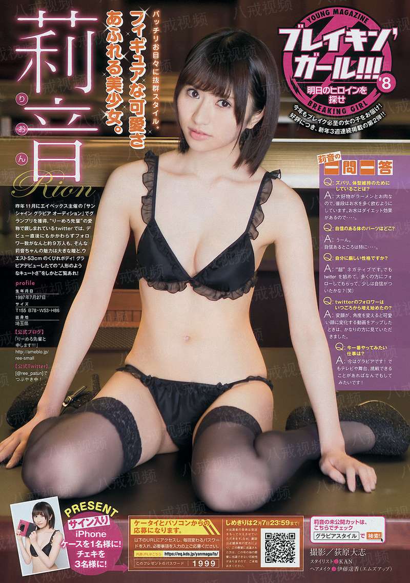 长嫂难当