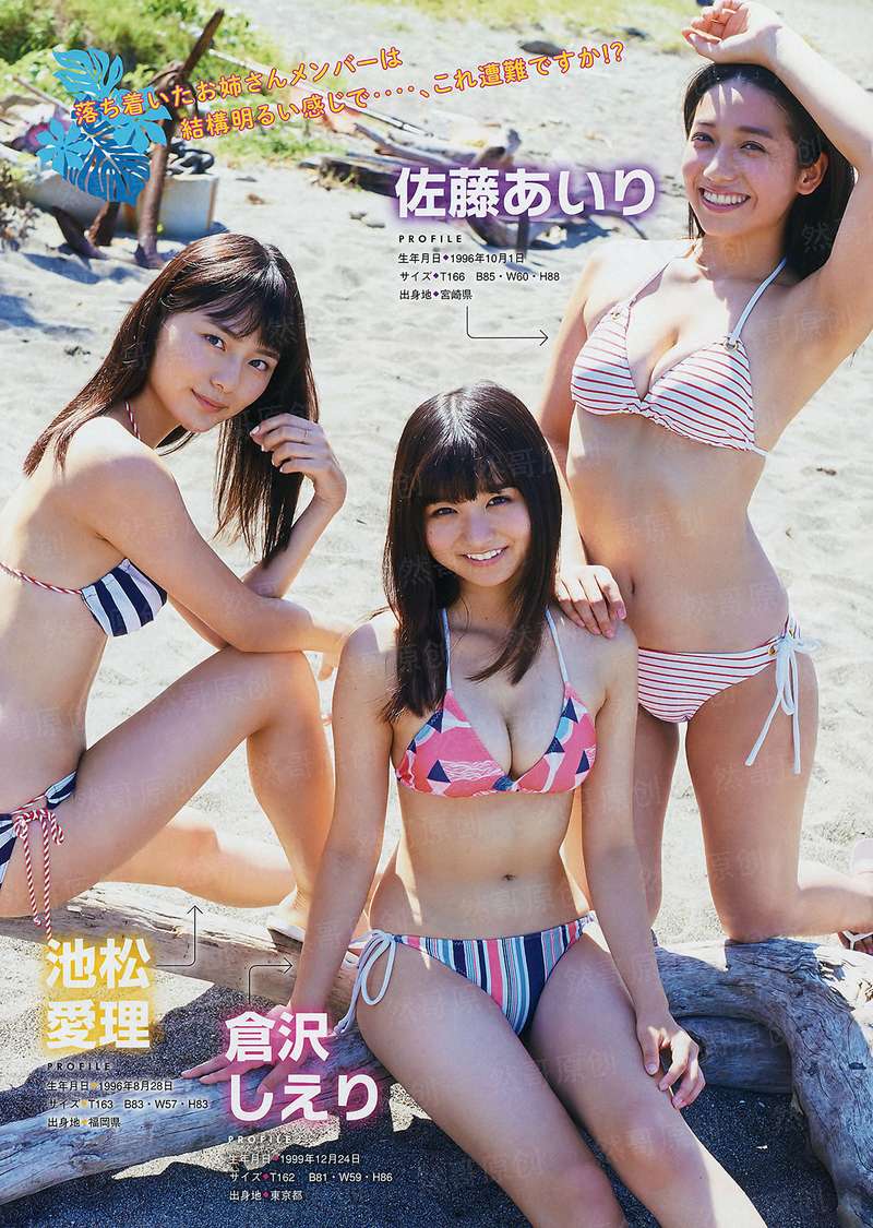 魔冠苍生