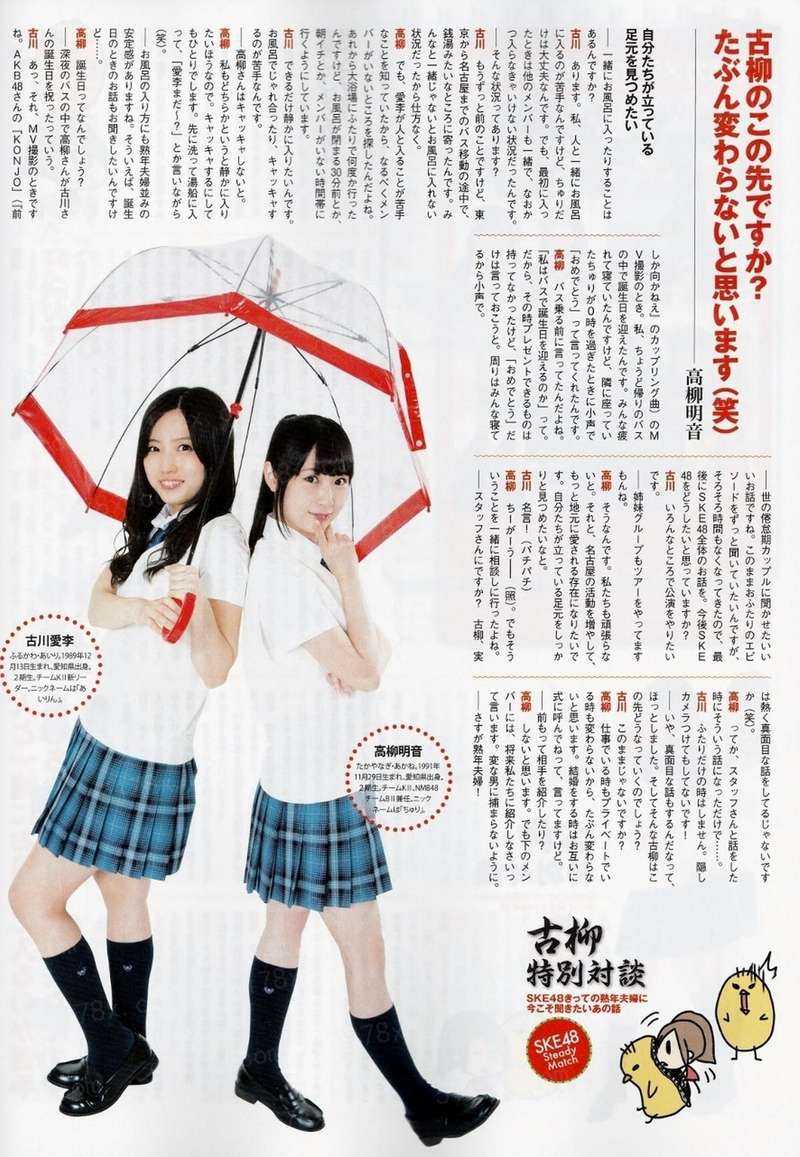危险情缘