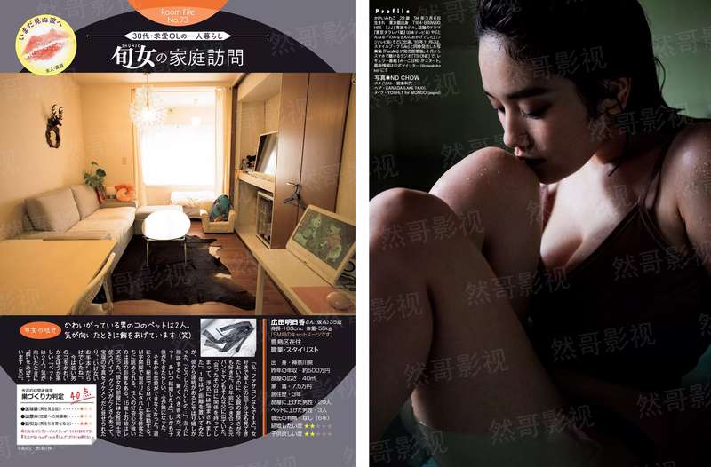 美女总裁的贴身教练