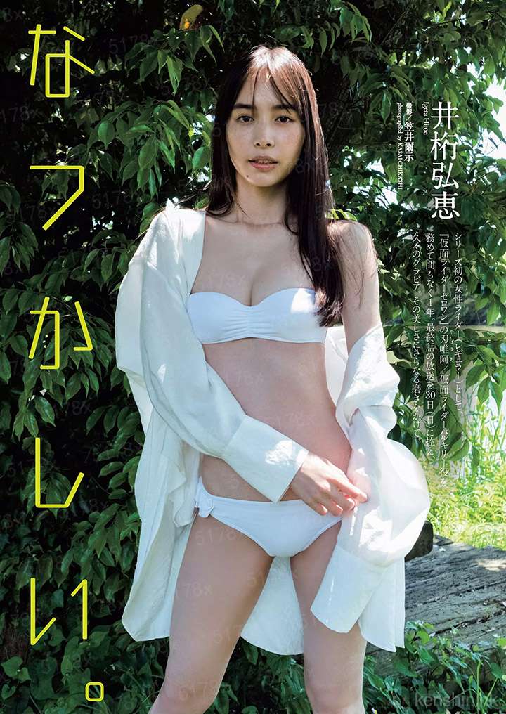 江湖系列之少年行
