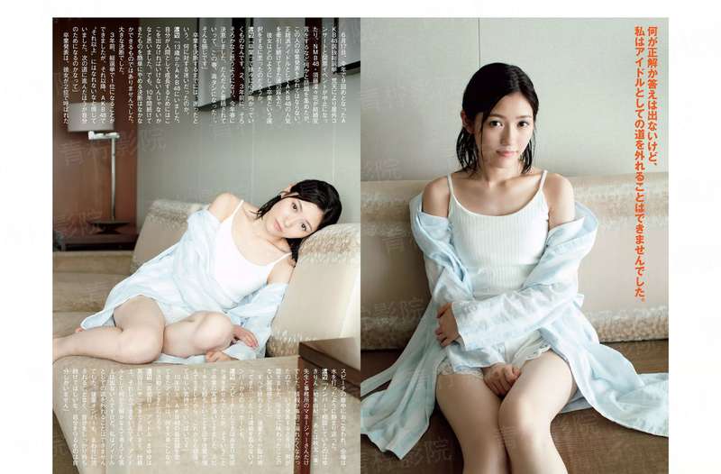 穿书之男主老又丑