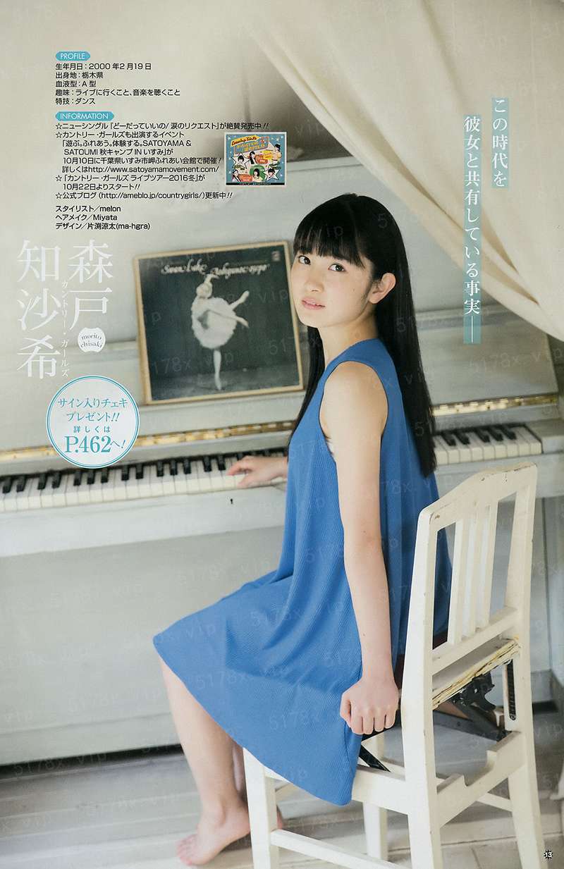 tfBOYS爱你到永远