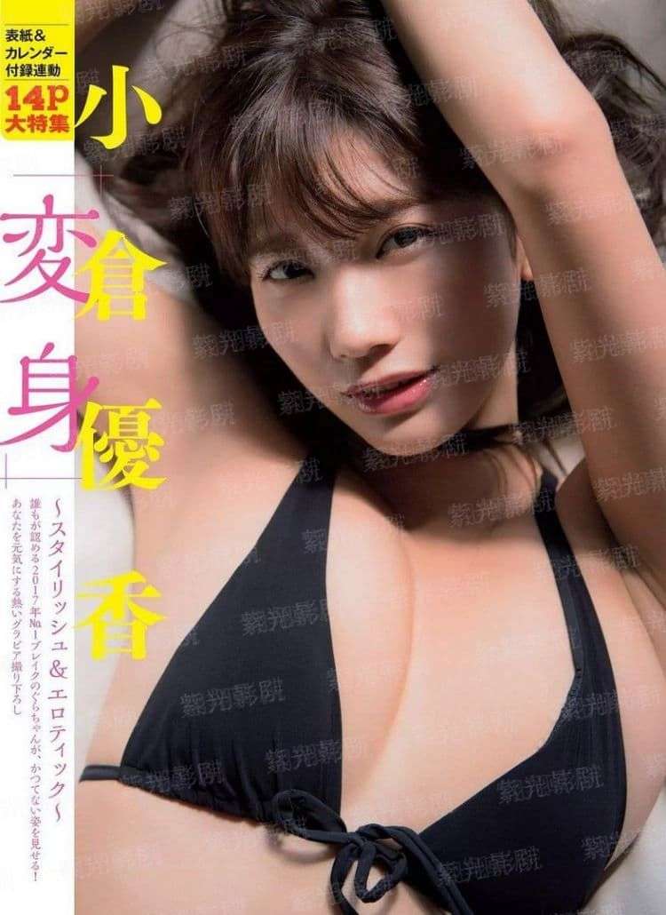 谎言女模特之信中文字幕
