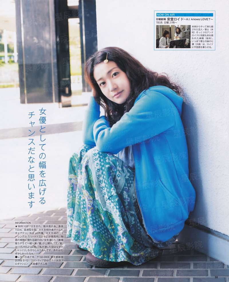 Exo之明星女王