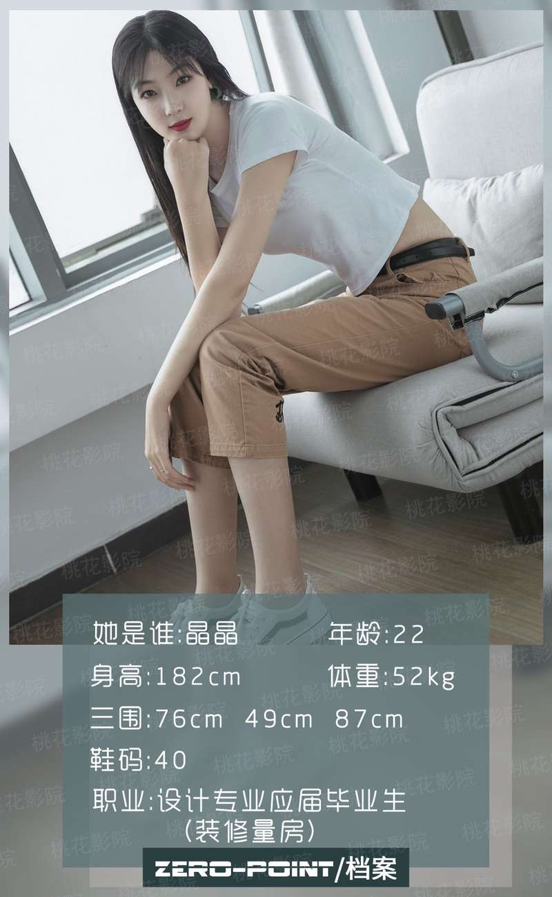 凤飞九天神女临世