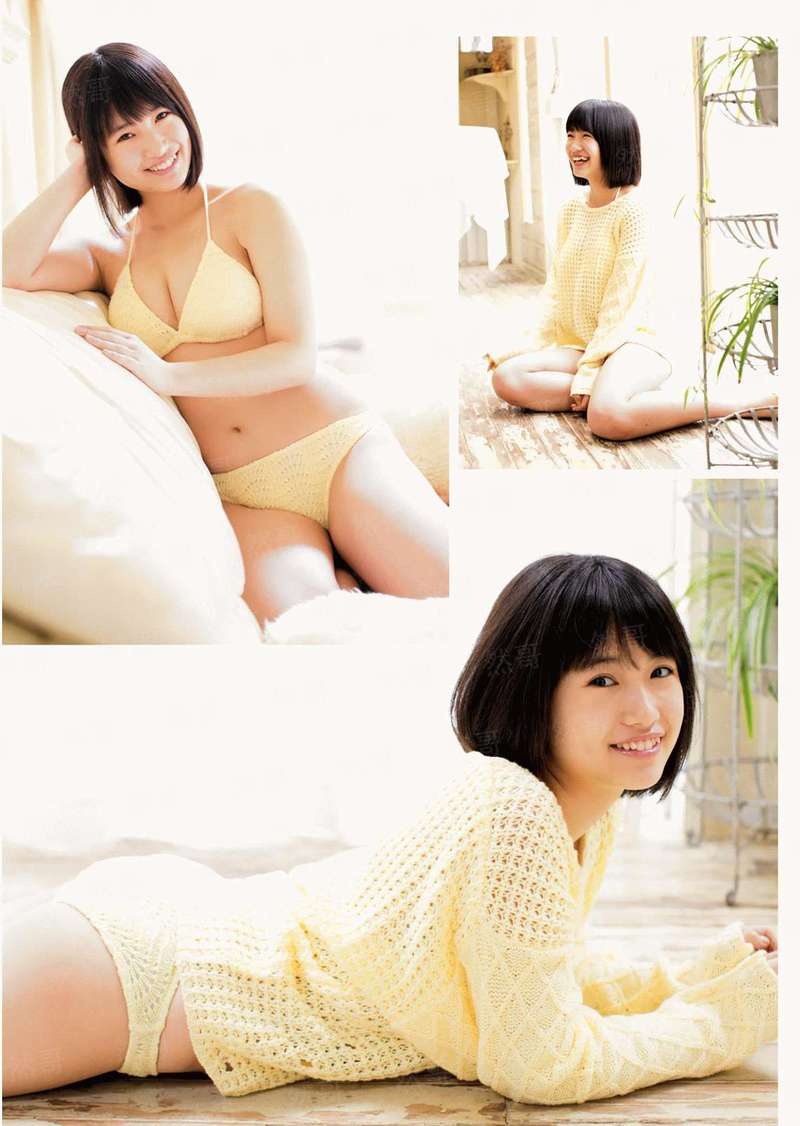 主任，我要定你了