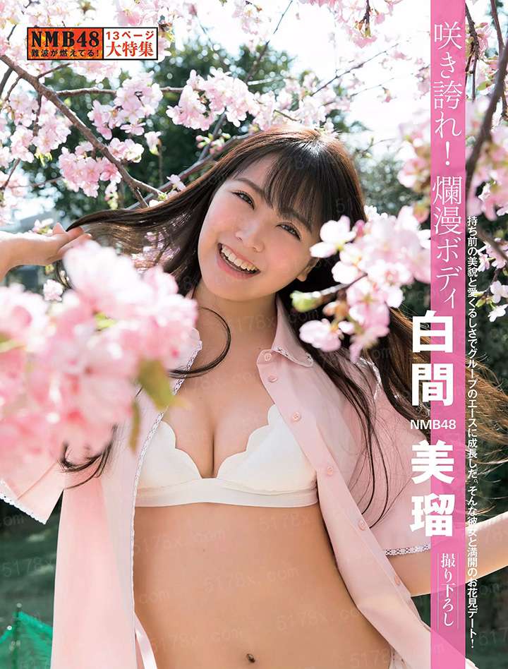女配之末世有系统