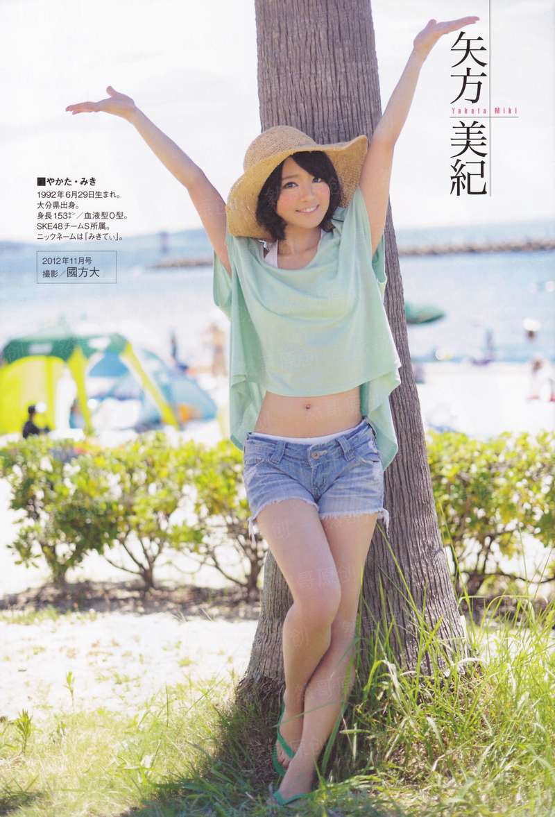 灵狐凤歌之花蕊夫人
