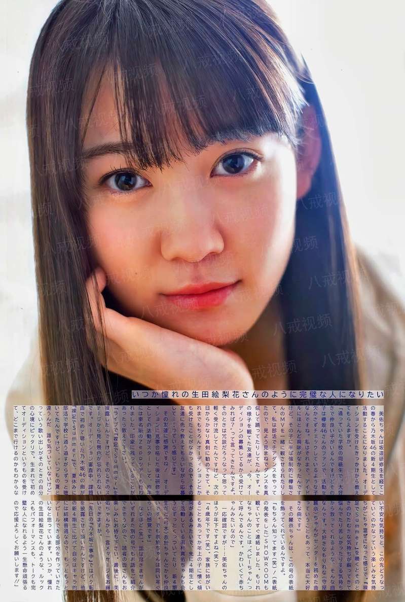位面药材商