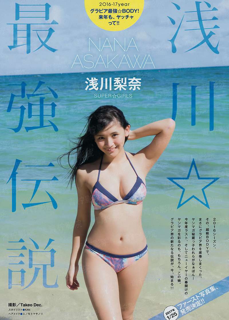 七孔金钩
