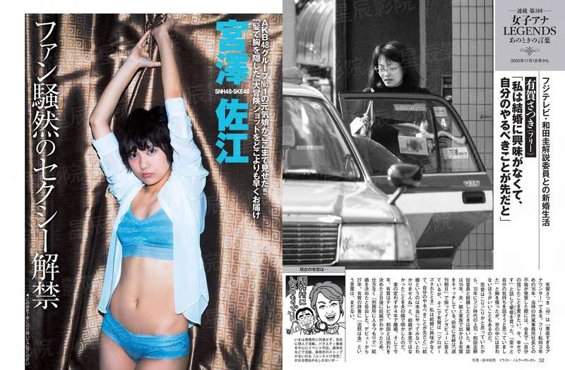 少帅燃情：吾妻很美