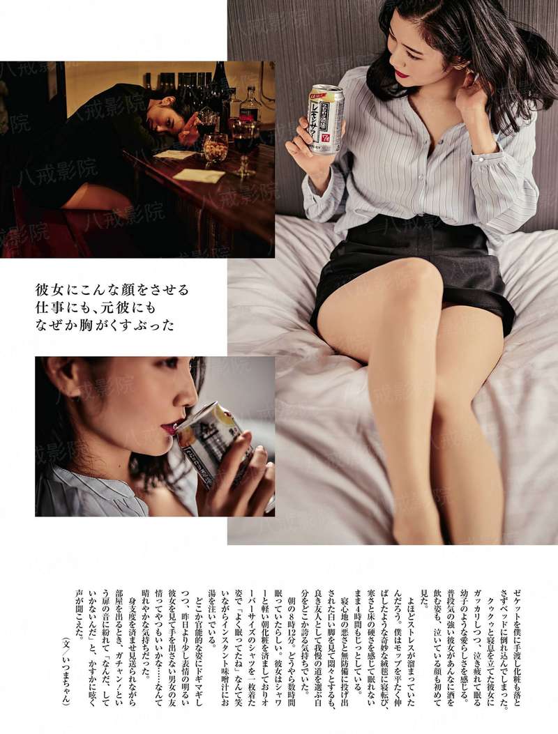 完美爱恋：恶魔校草的宠爱