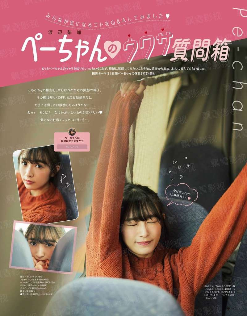婴儿式