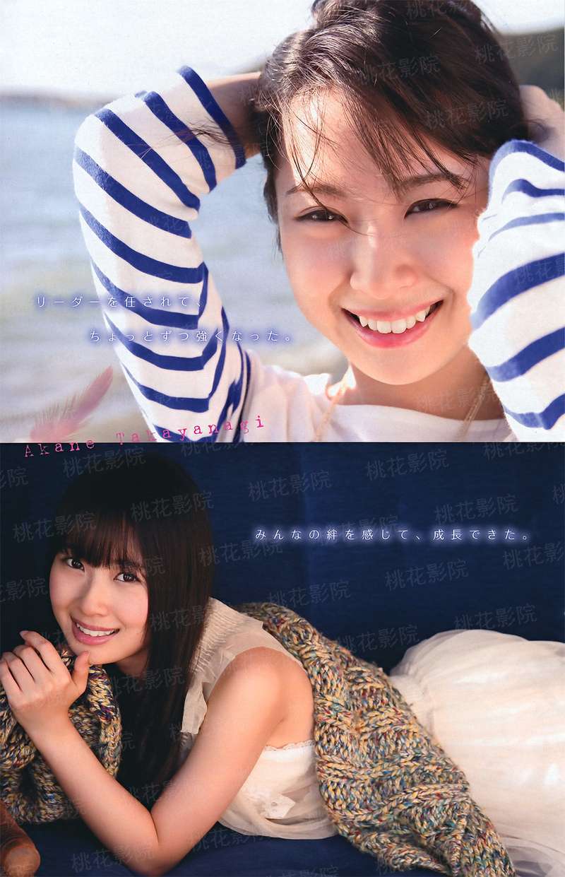美女总裁的贴身保安