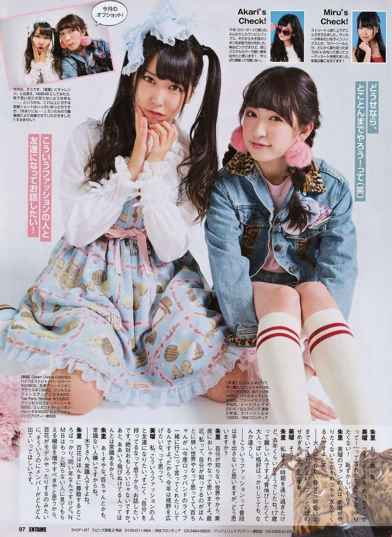 赵小山与女上司