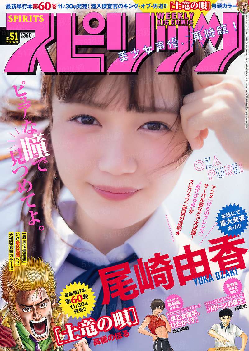 ku娱乐圈