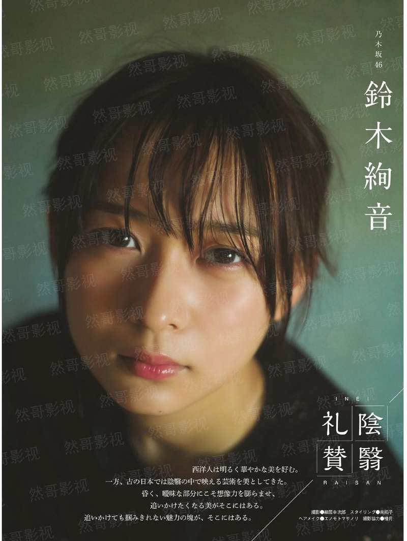 纵横玄门