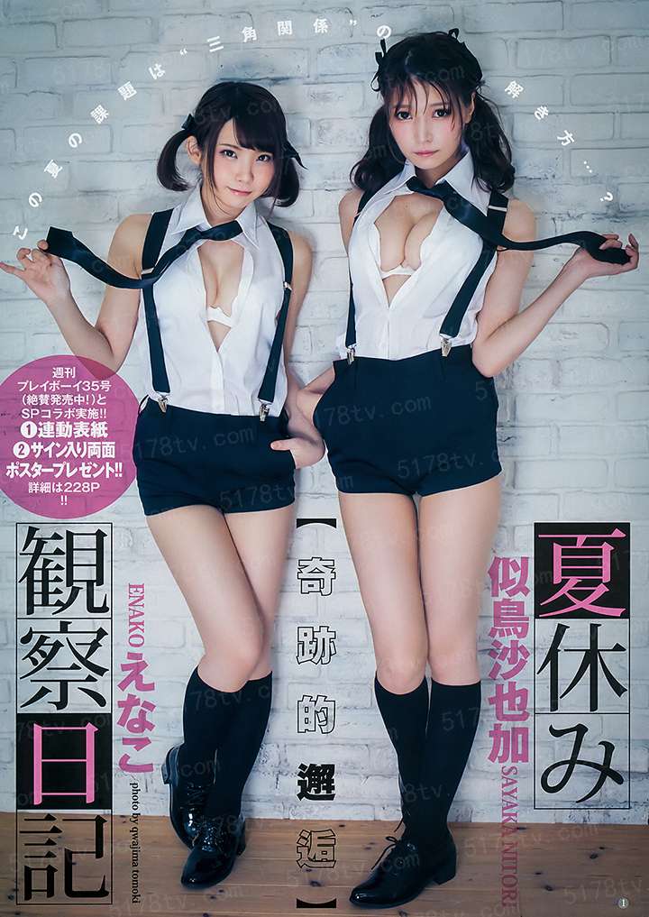 2023年08月29日 西甲联赛 巴列卡诺vs马德里竞技