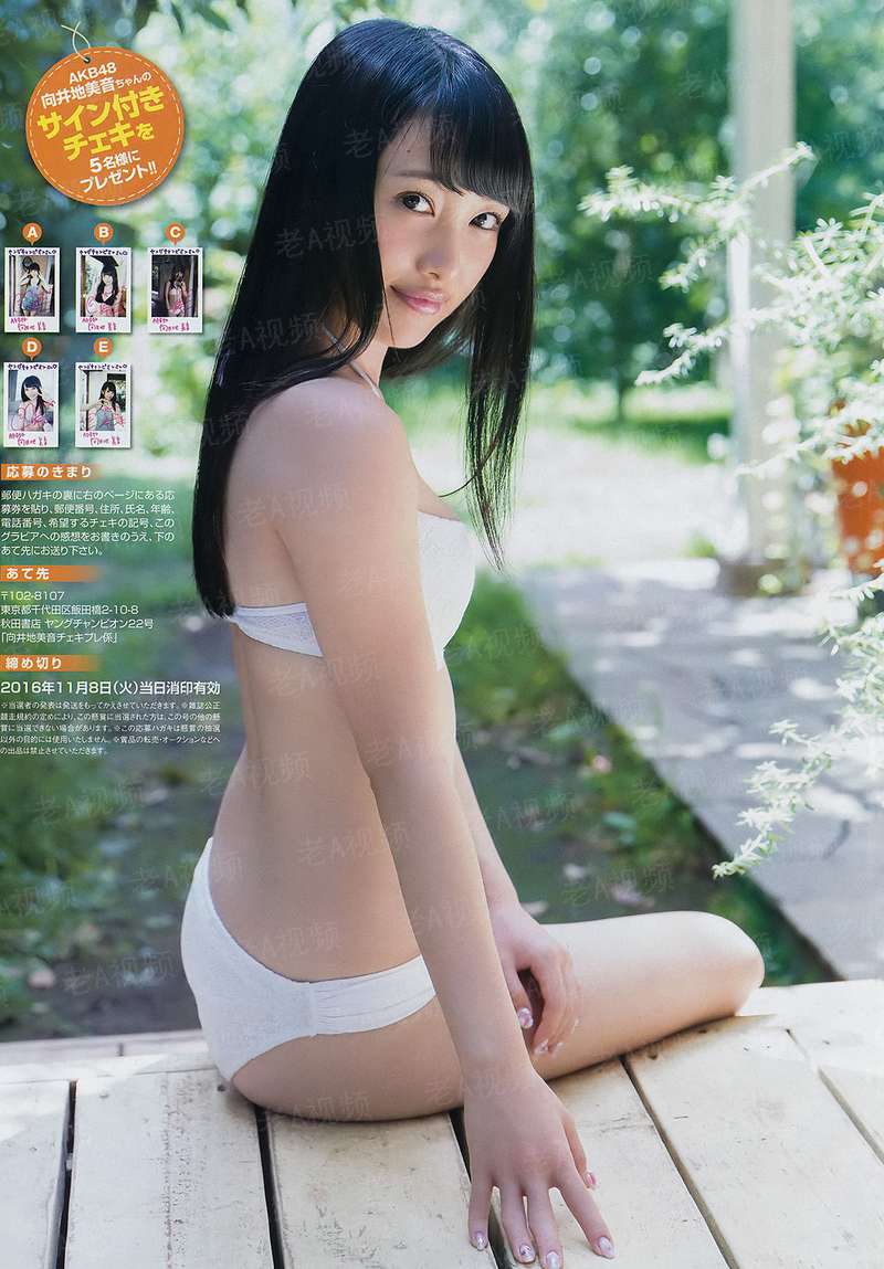 替嫁新娘：总裁的哑妻