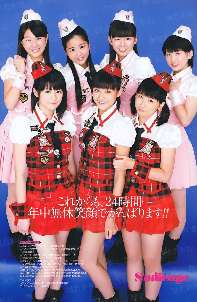 新都市人