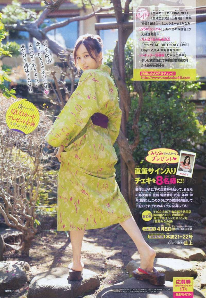修真大叔天道萝莉