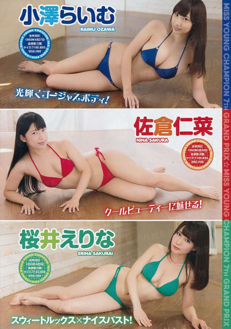 枭雄养成手册