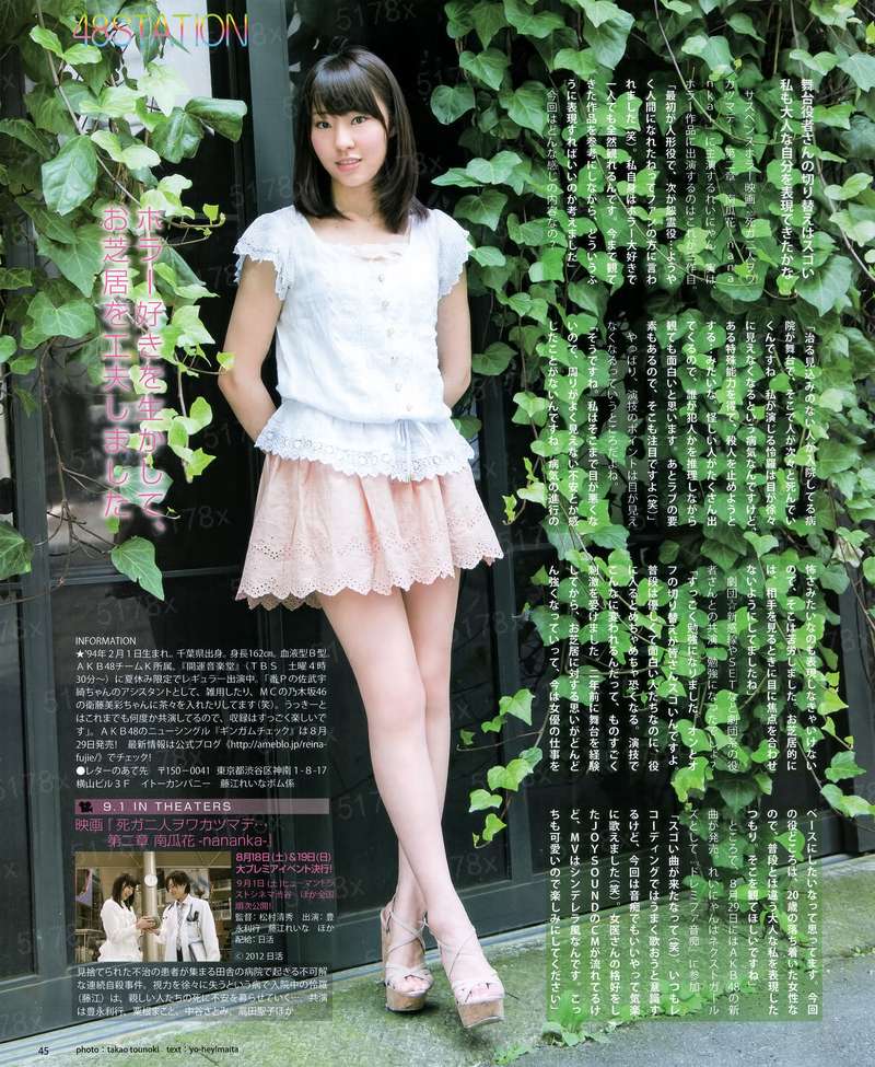 丑娘娘频出墙