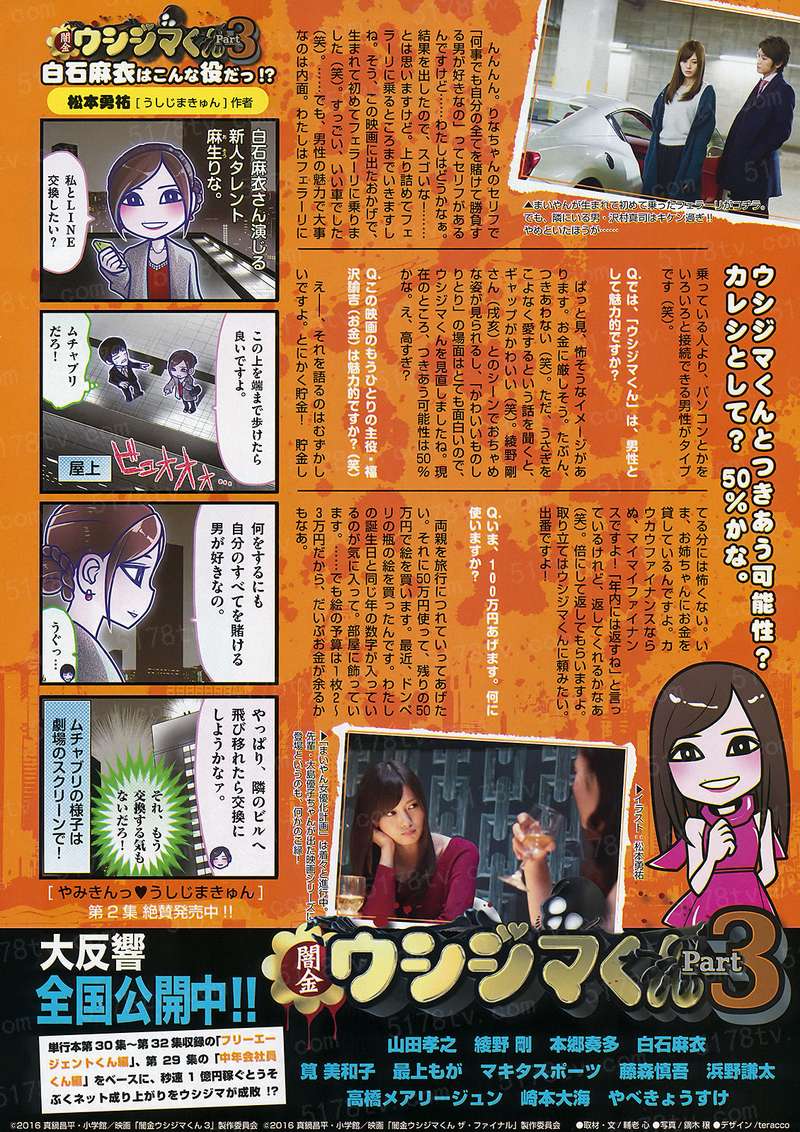 寻找消失的女孩