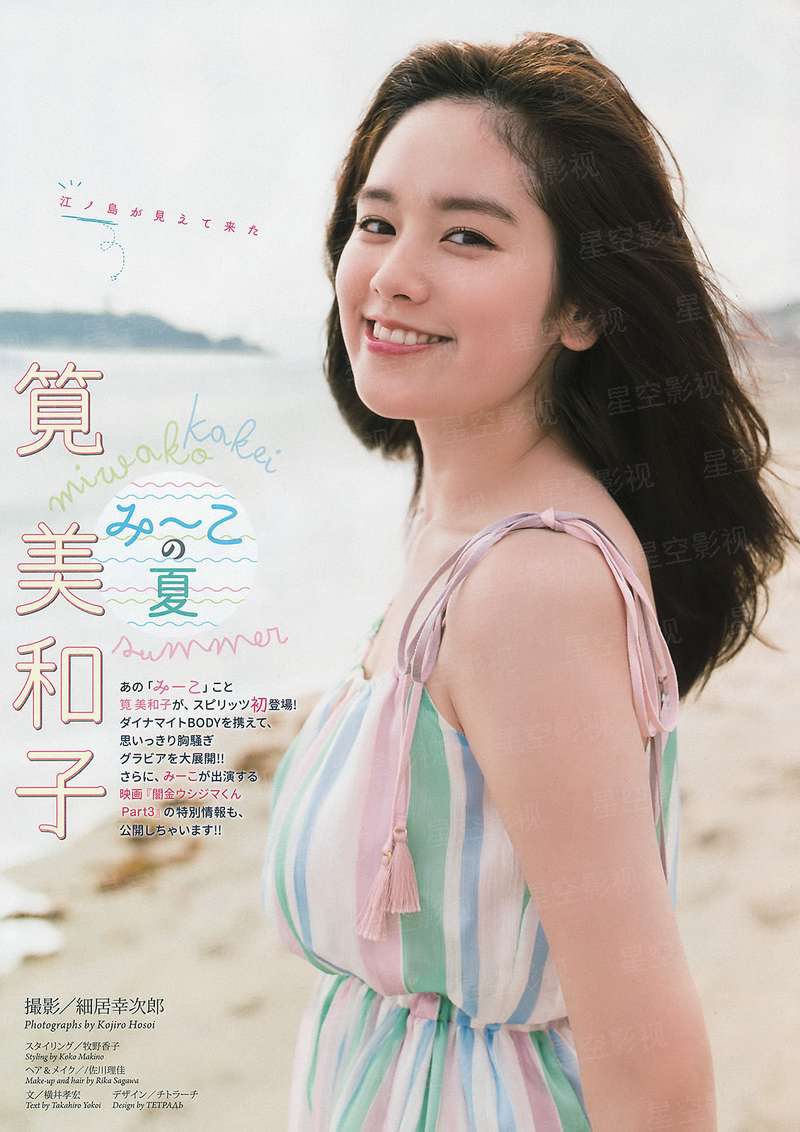 萌娃带妈跑