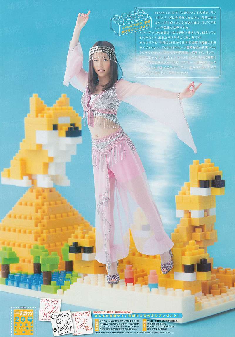兽妃常妖