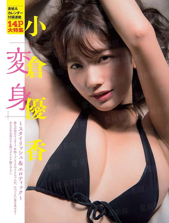 娇妻火辣辣：老公，宠上瘾！