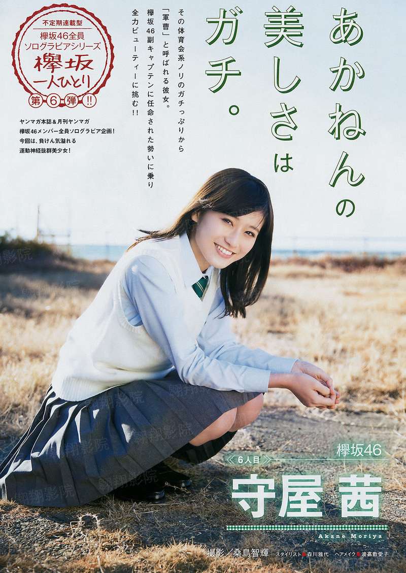 混沌冠冕