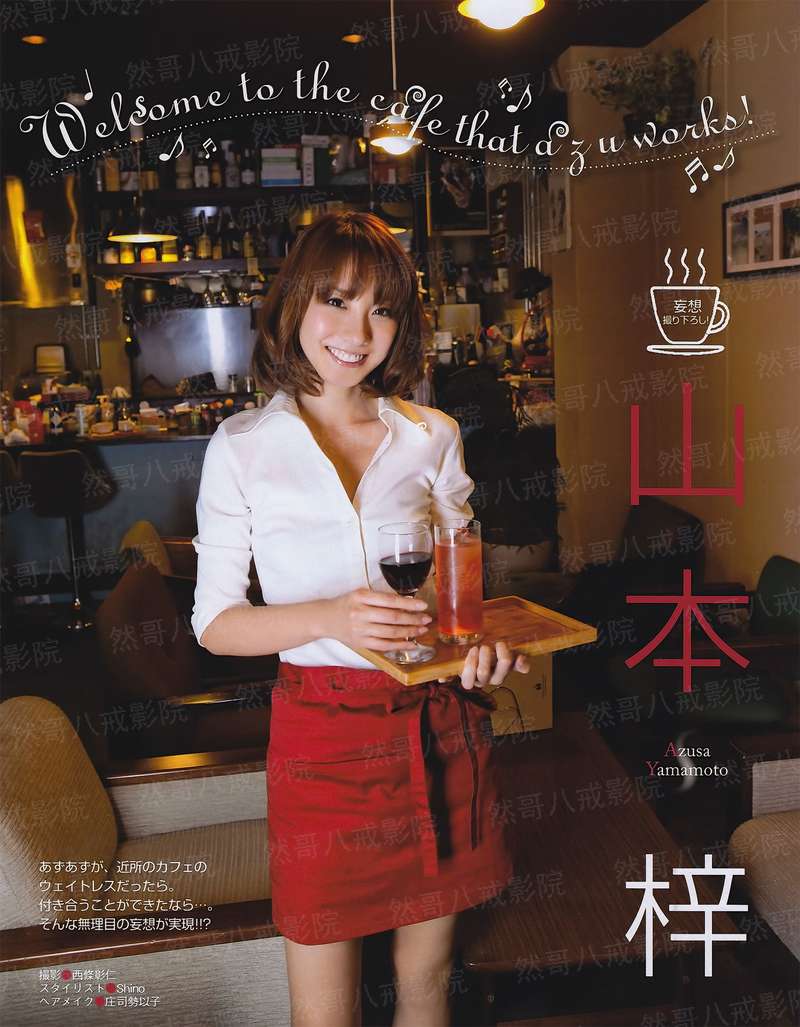 求偶一支公