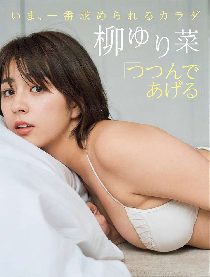 御宝金瞳