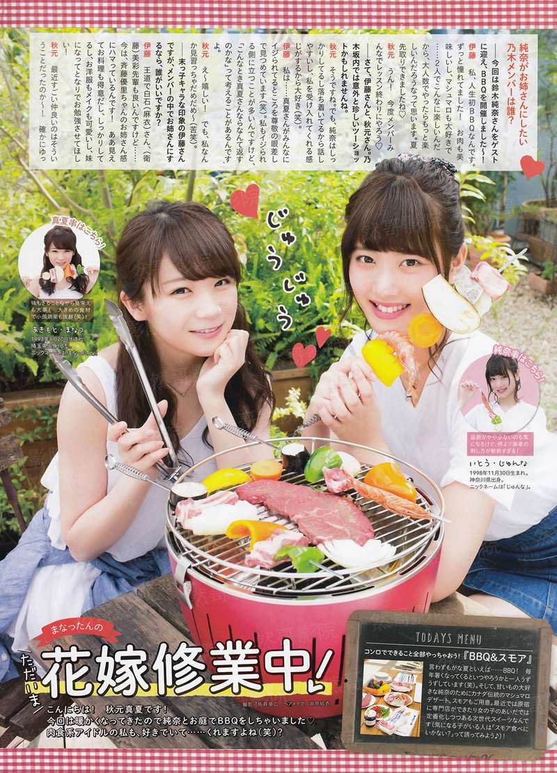 神级作弊系统