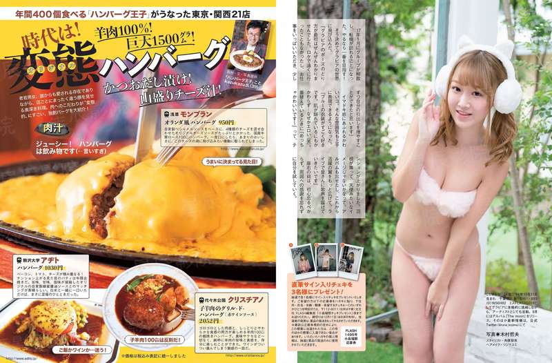 陷地之城