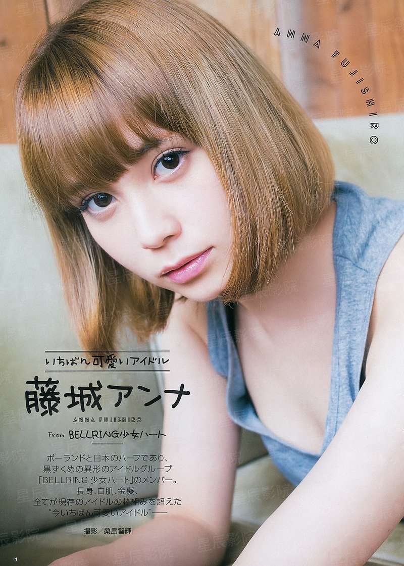 春秋女霸