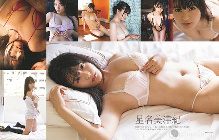 清意绵绵
