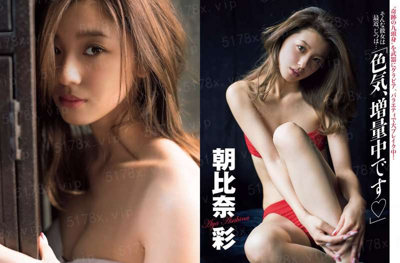 霸婿（沈惜颜王浩）
