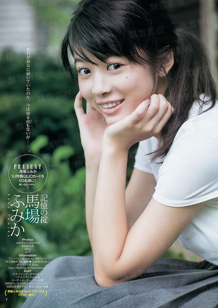 都市之生活系符师