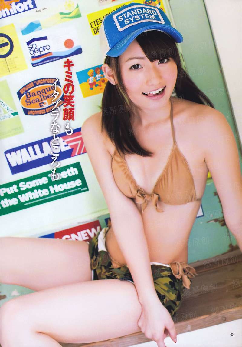 万象神眼